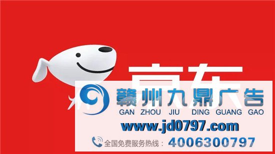 京东LOGO的这只狗又吃胖了！