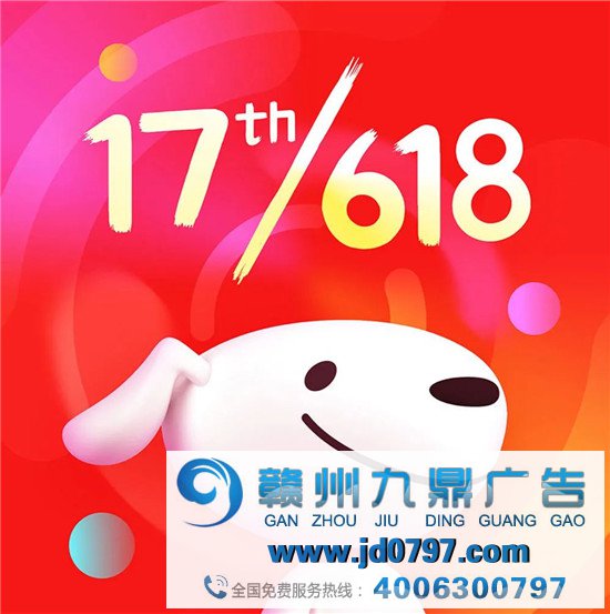 京东LOGO的这只狗又吃胖了！