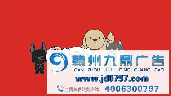京东LOGO的这只狗又吃胖了!