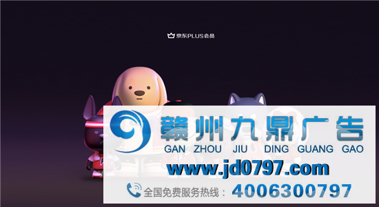 京东LOGO的这只狗又吃胖了!