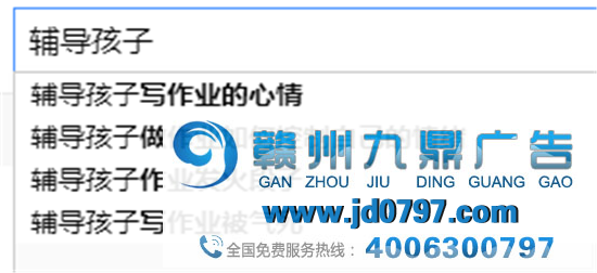 百度沙雕广告，看完有点上头