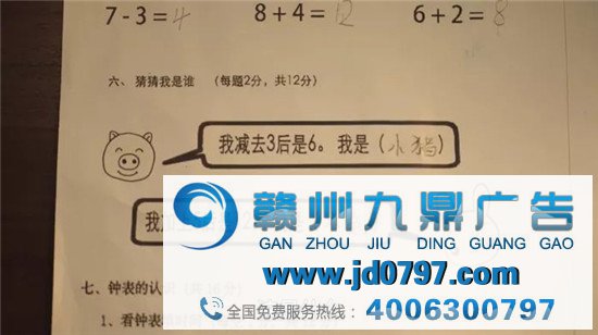 百度沙雕广告,看完有点上头