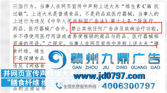 盒马虚假广告被罚、索尼道歉....瓜不能停