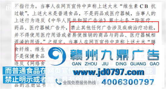 盒马虚假广告被罚、索尼道歉....瓜不能停