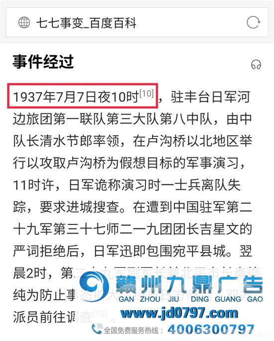 盒马虚假广告被罚、索尼道歉....瓜不能停