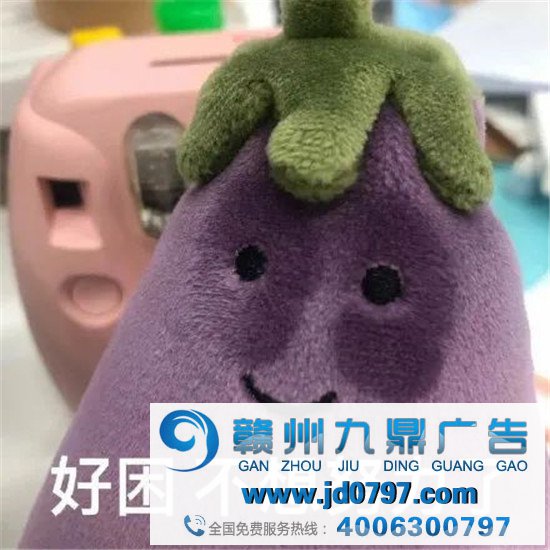 盒马虚假广告被罚、索尼道歉....瓜不能停