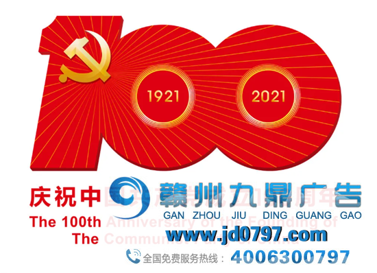 百年LOGO、七一勋章、怀念邮票，这些设计实在美得震撼！