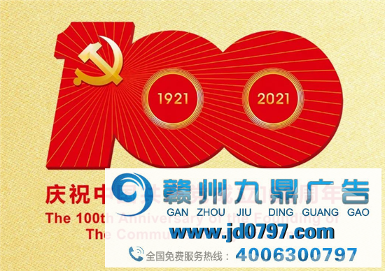 百年LOGO、七一勋章、怀念邮票，这些设计实在美得震撼！