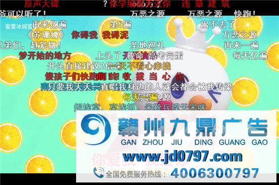 一夜之间火起来的蜜雪冰城，又出新歌了..