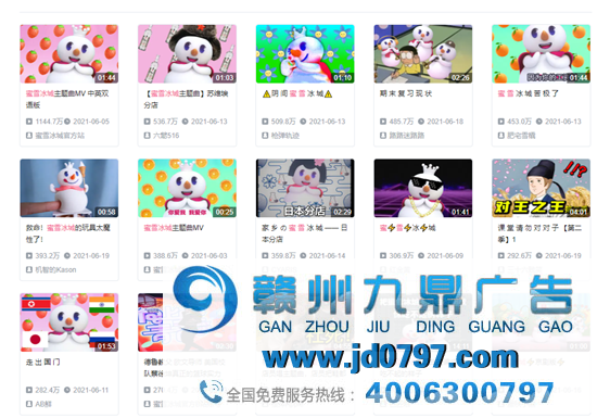 一夜之间火起来的蜜雪冰城，又出新歌了..