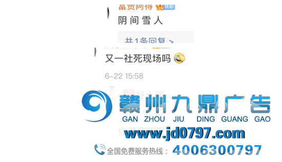 一夜之间火起来的蜜雪冰城，又出新歌了..