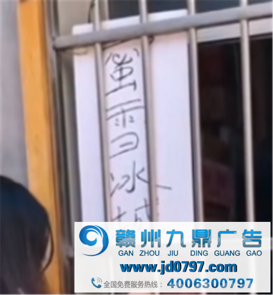一夜之间火起来的蜜雪冰城，又出新歌了..