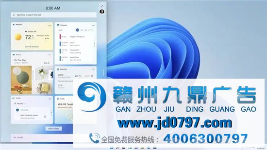 Windows11正式公布，这么多年LOGO终于正了！