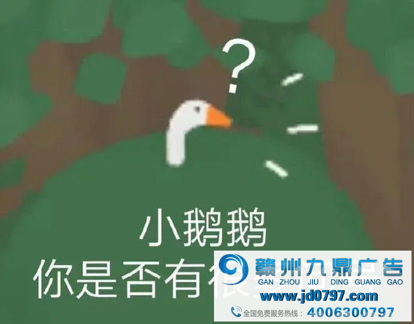 腾讯新总部征名，网友：“鹅城”！