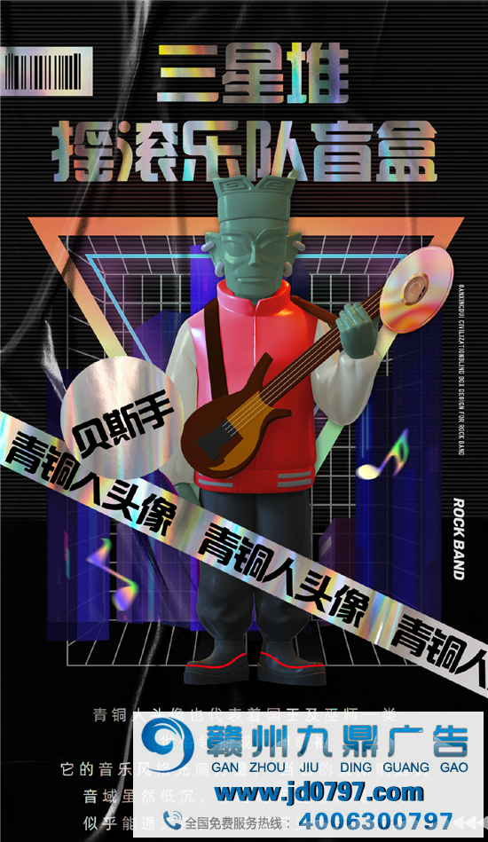 又出盲盒？三星堆也太会抢钱了