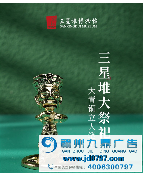 又出盲盒？三星堆也太会抢钱了