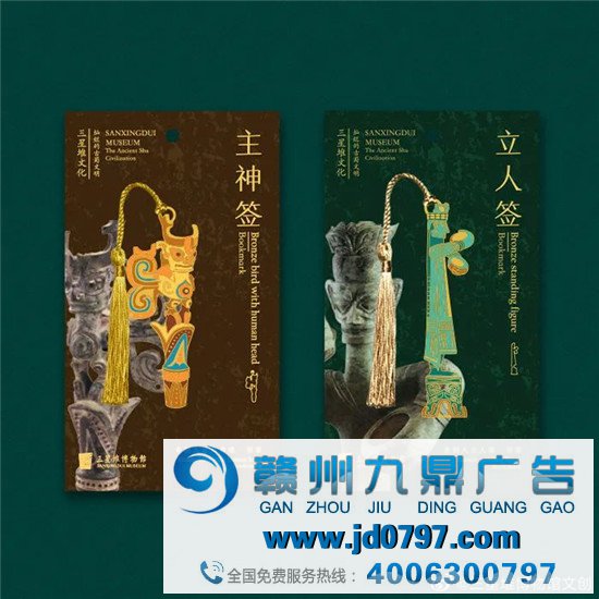 又出盲盒？三星堆也太会抢钱了