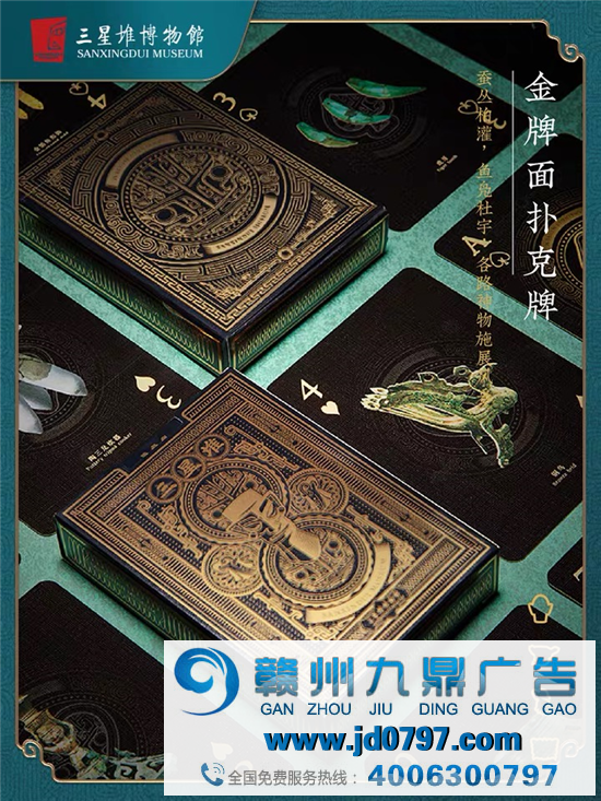 又出盲盒？三星堆也太会抢钱了