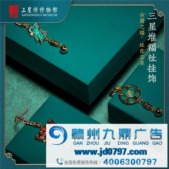 又出盲盒？三星堆也太会抢钱了