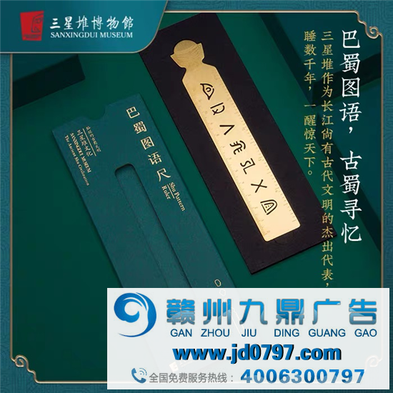 又出盲盒？三星堆也太会抢钱了