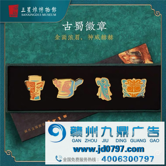 又出盲盒？三星堆也太会抢钱了