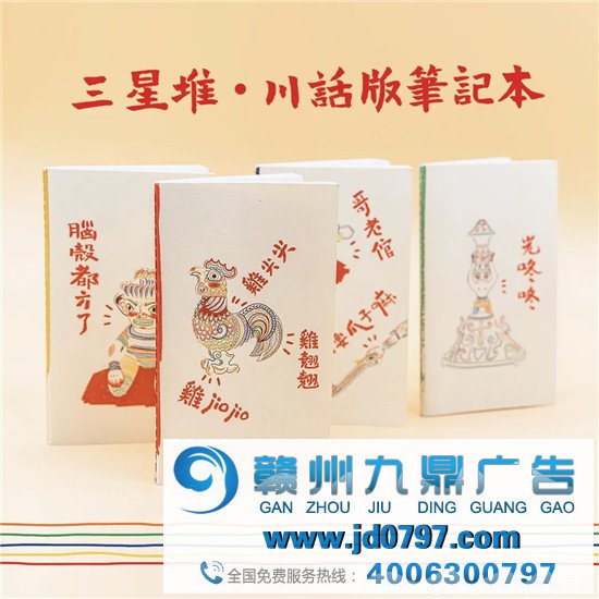又出盲盒？三星堆也太会抢钱了