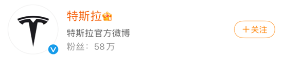 特斯拉换logo，改了个寂寥