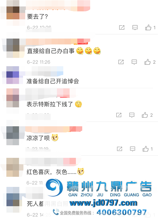特斯拉换logo，改了个寂寥