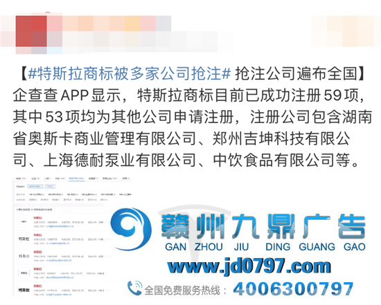特斯拉换logo，改了个寂寥