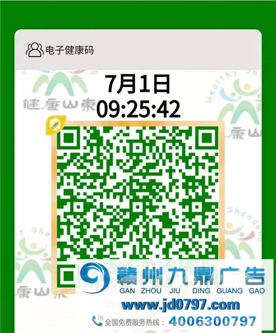 被量化的身体:我们记录下走过的每一步,真是为了瘦吗?