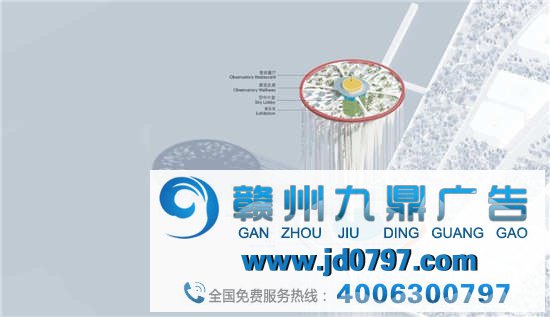 价钱200万的“深圳新地标”设计宣布！网友：花洒和碗？