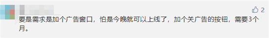 “广告关不掉是为消费者好”？上海电信回应了