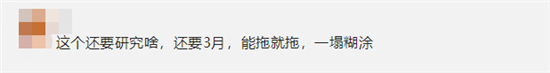 “广告关不掉是为消费者好”？上海电信回应了