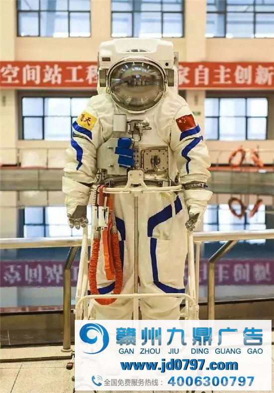 湘潭大学设计的航外服，被宣传成湖南大学？