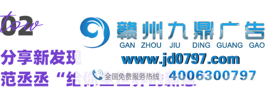 618营销战,天猫国际靠“新意”出圈