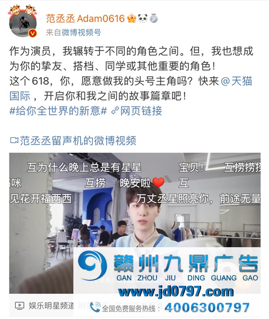 618营销战,天猫国际靠“新意”出圈