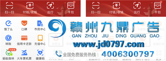 余额宝LOGO变了！