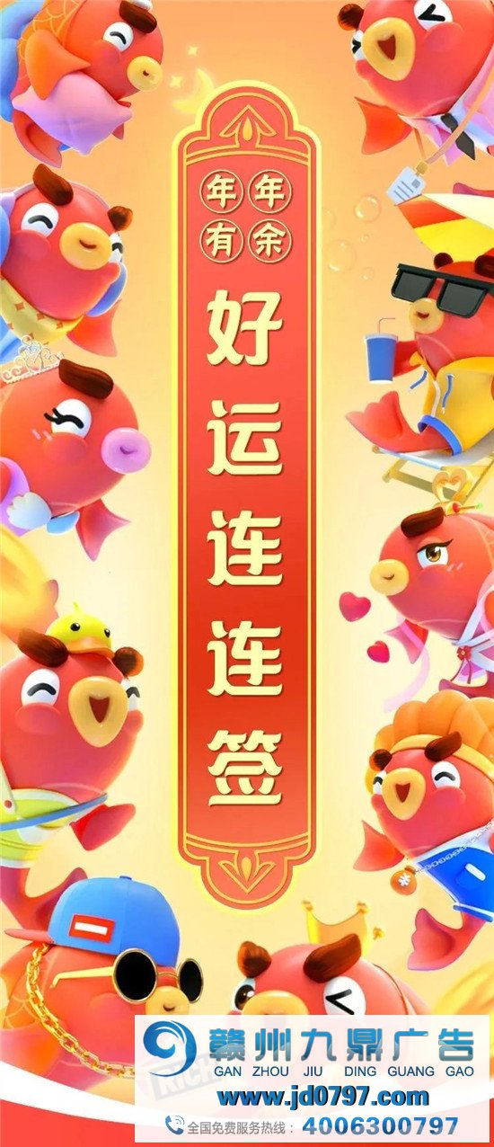 余额宝LOGO变了！