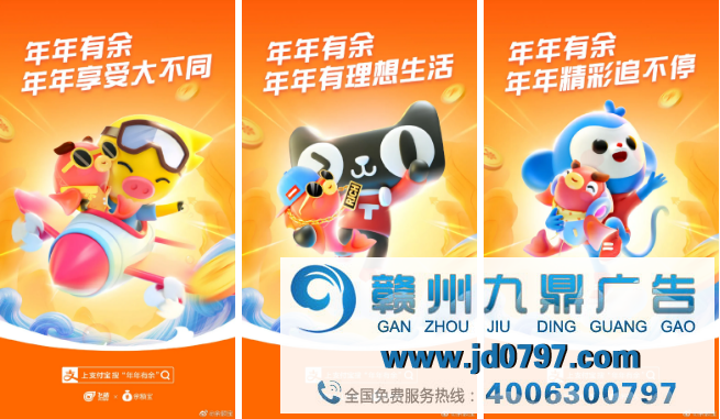余额宝LOGO变了！