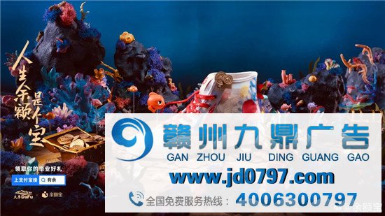 余额宝LOGO变了！