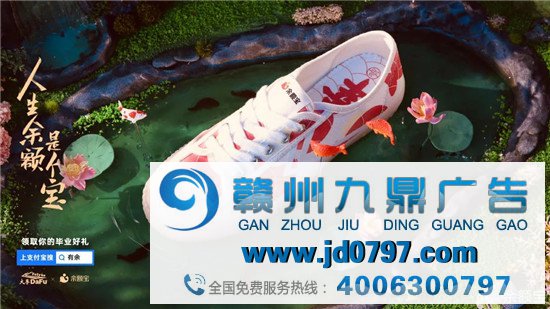 余额宝LOGO变了！
