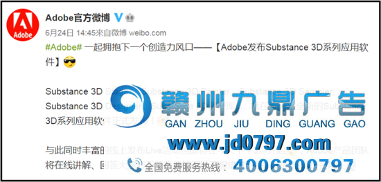 Adobe公布全新3D软件,C4D:那我走?