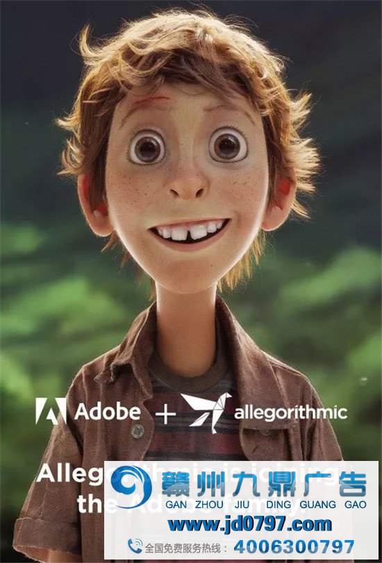 Adobe公布全新3D软件,C4D:那我走?