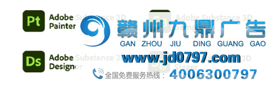 Adobe公布全新3D软件,C4D:那我走?
