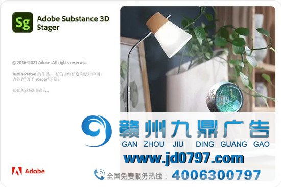 Adobe公布全新3D软件,C4D:那我走?