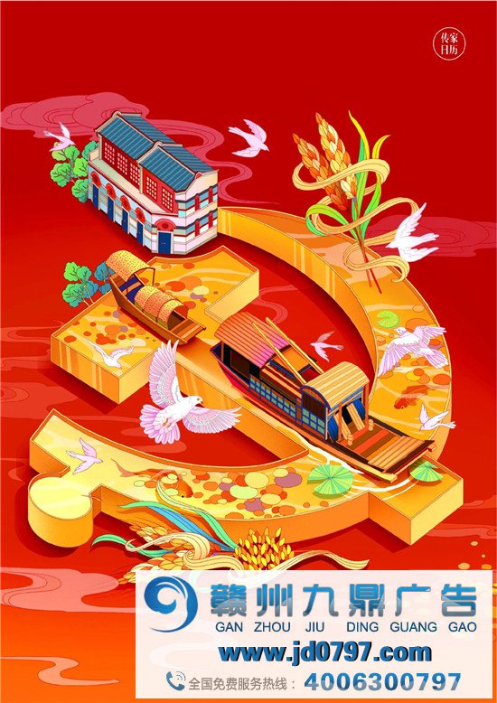 动人！上百位设计师为党的百功夫诞海报献礼！