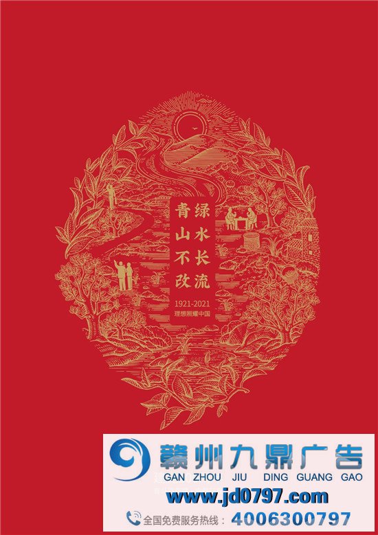 动人！上百位设计师为党的百功夫诞海报献礼！