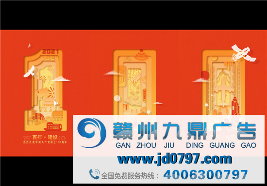 动人！上百位设计师为党的百功夫诞海报献礼！