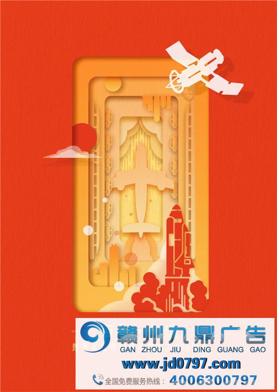 动人！上百位设计师为党的百功夫诞海报献礼！