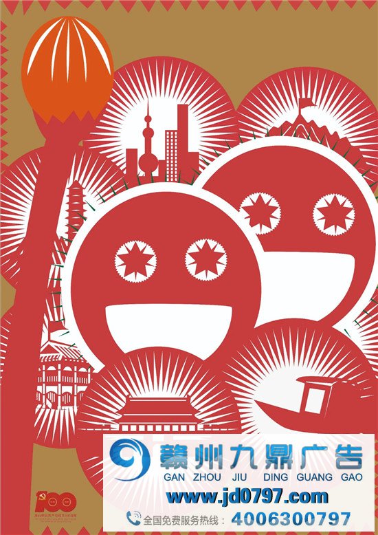 动人！上百位设计师为党的百功夫诞海报献礼！